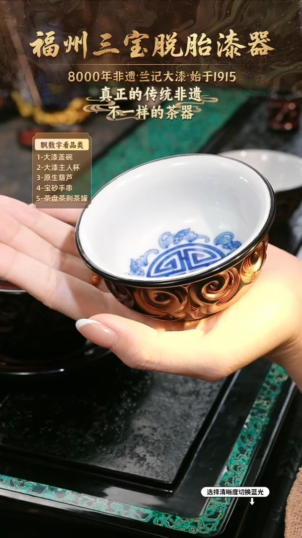 兰记手工漆器-一物一拍 以商品图片为主