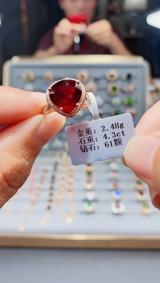 碧玺戒指18K金镶嵌4.3..