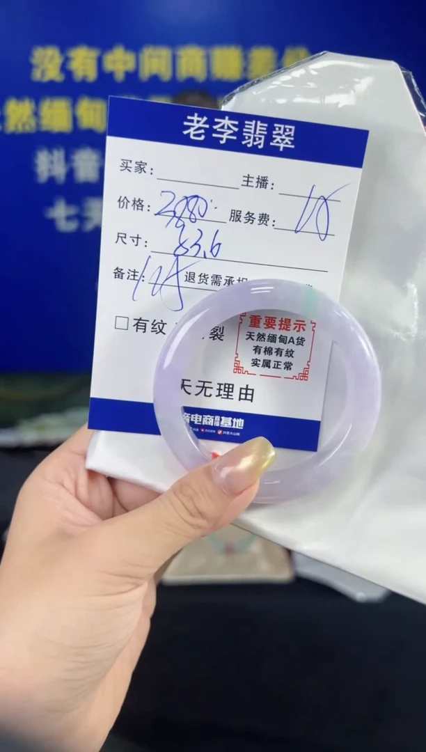 翡翠手镯未镶嵌翡翠手镯单样发一115