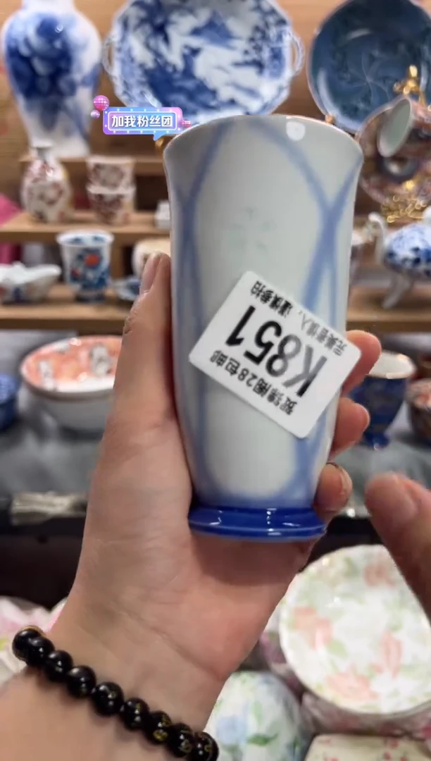 瓷片臭****茶      K851