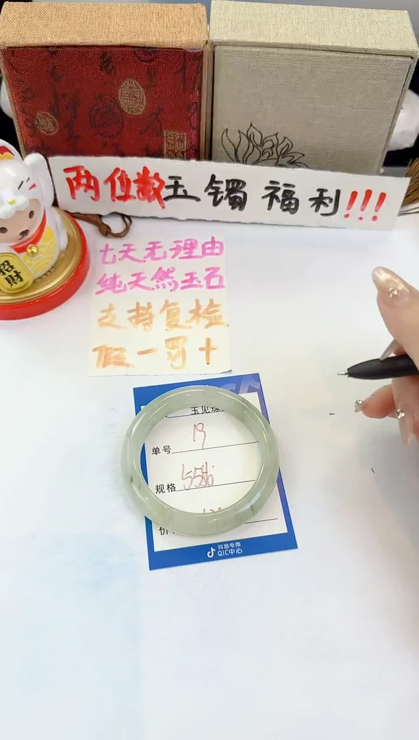 未镶嵌手镯石英质玉19