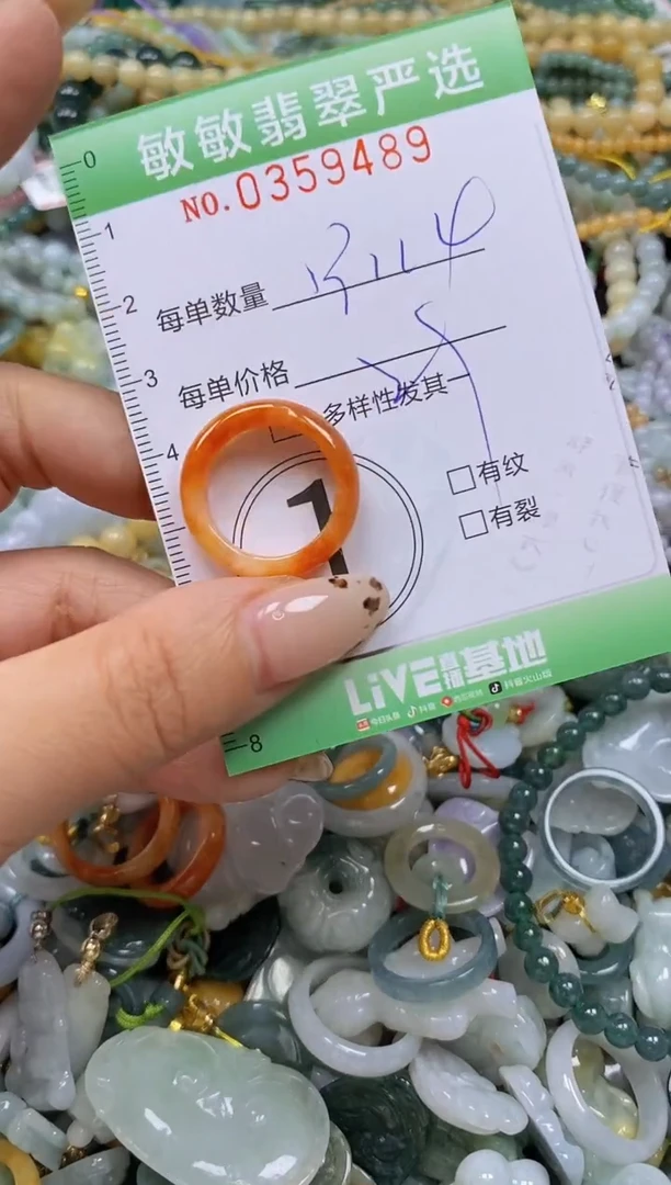 颈饰未镶嵌翡翠闪购0359489