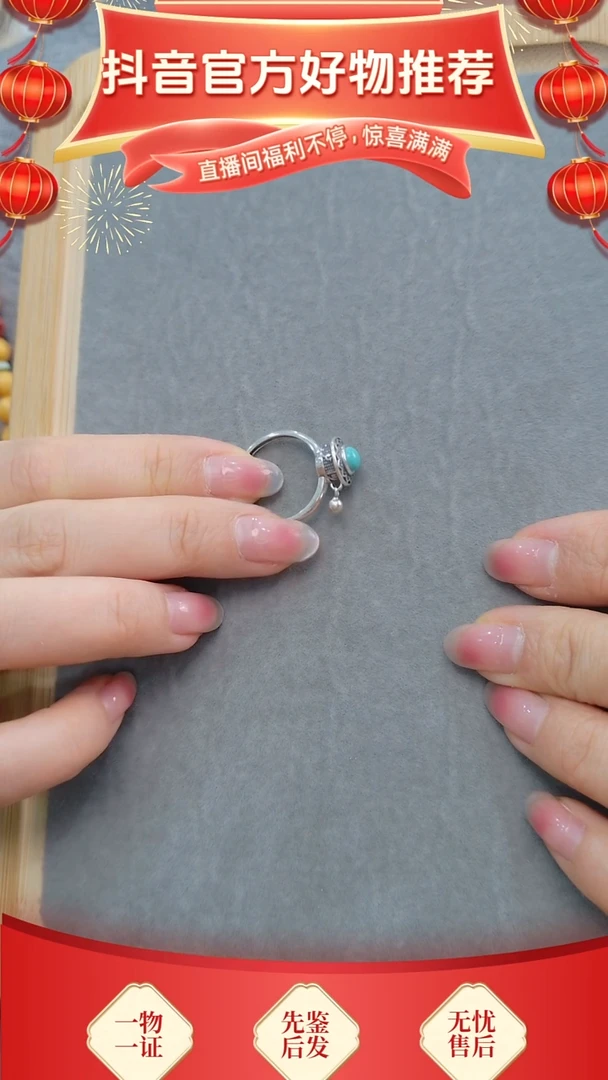 【闪购商品】绿松石颈饰银S925镶嵌时来运转戒指