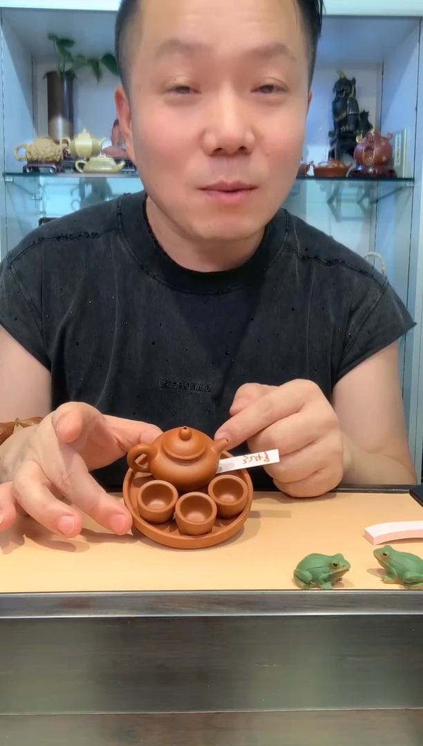 宜陶紫砂宜陶紫砂3249