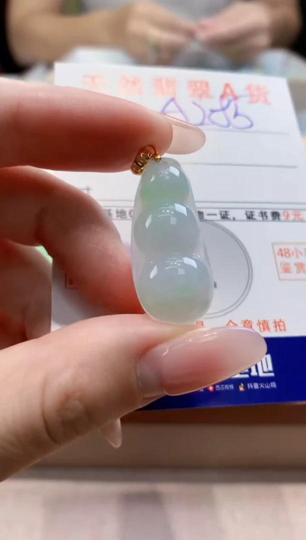 颈饰未镶嵌翡翠天然缅甸a货翡翠