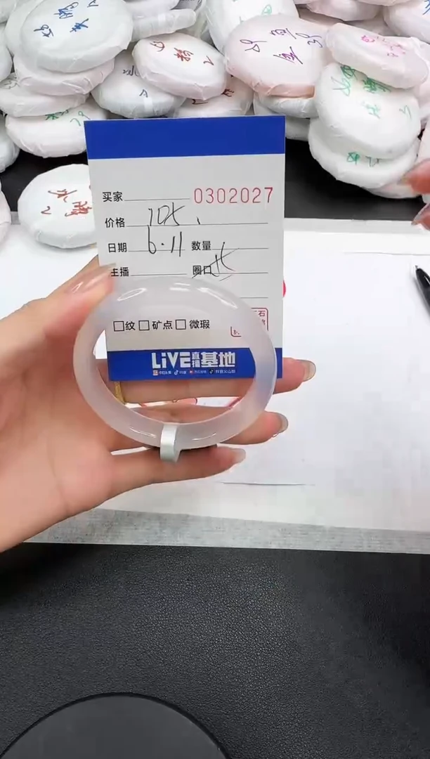 玛瑙/玉髓手镯未镶嵌2027
