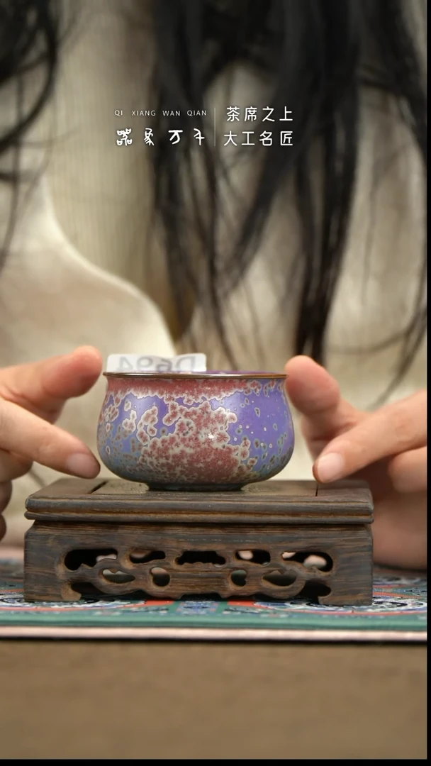 【器象万千】钧瓷手作美器 叶D694