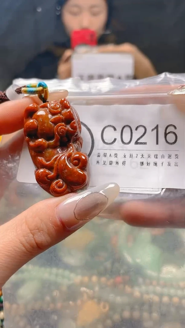 【闪购商品】翡翠颈饰未镶嵌/C/翡翠A货一图一物