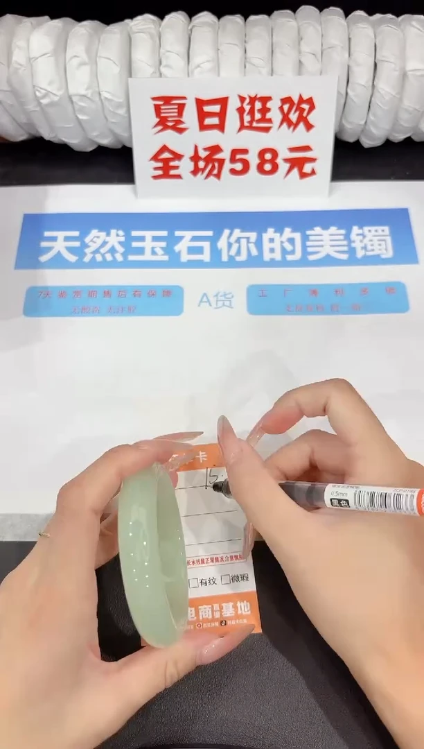 石英质玉手镯未镶嵌15-58.3