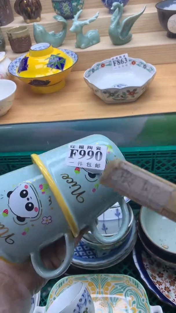 【闪购商品】瓷片旺福家一号商品