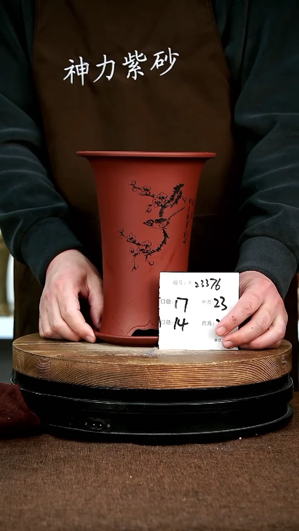 【闪购商品】紫砂花盆23376+z宜兴紫砂花盆