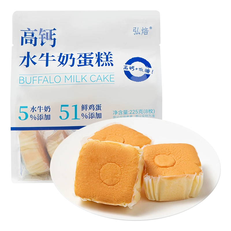 弘焙高钙水牛奶蛋糕225g（含8枚）