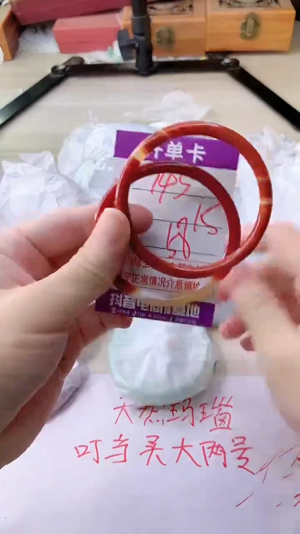 手镯玛瑙/玉髓未镶嵌145