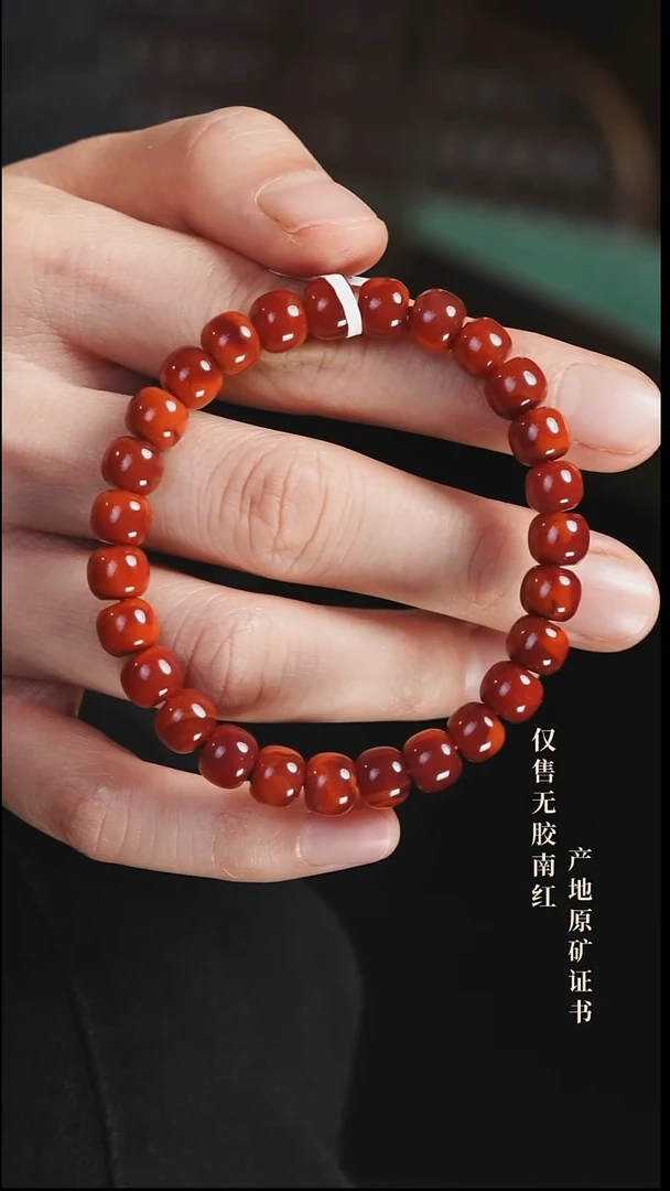 未镶嵌手串南红玛瑙曦*师玫锦@@SCMJ单-8m老型手工