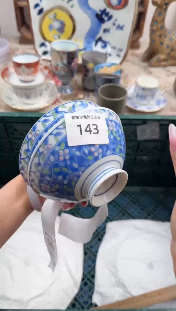 瓷片₩*Z         143