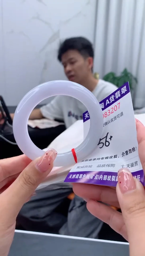 未镶嵌手镯翡翠天然缅甸A货翡翠