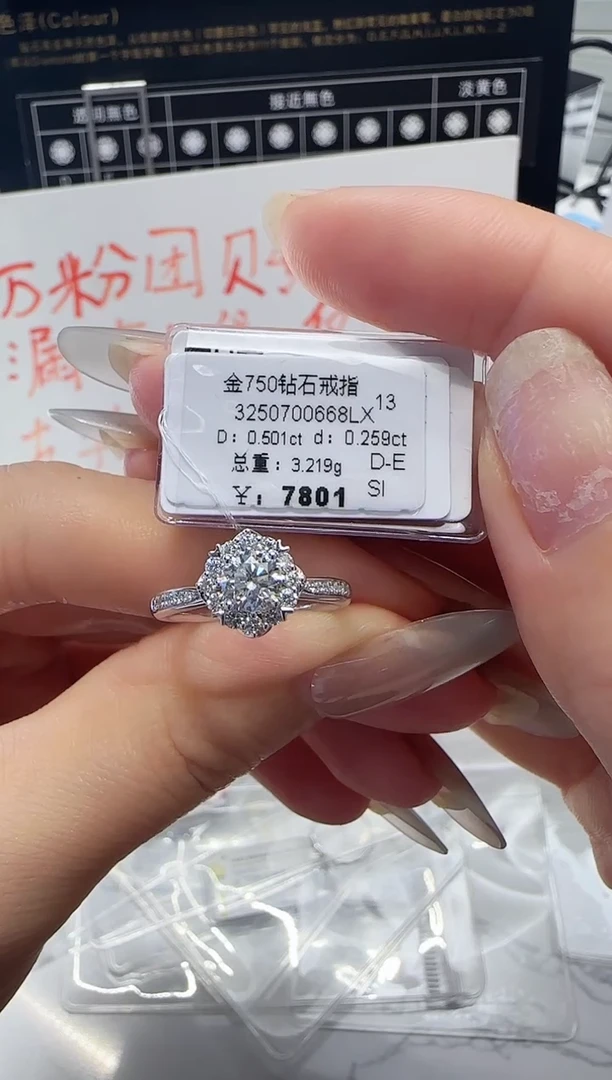 18K金镶嵌戒指/指环钻石戒指