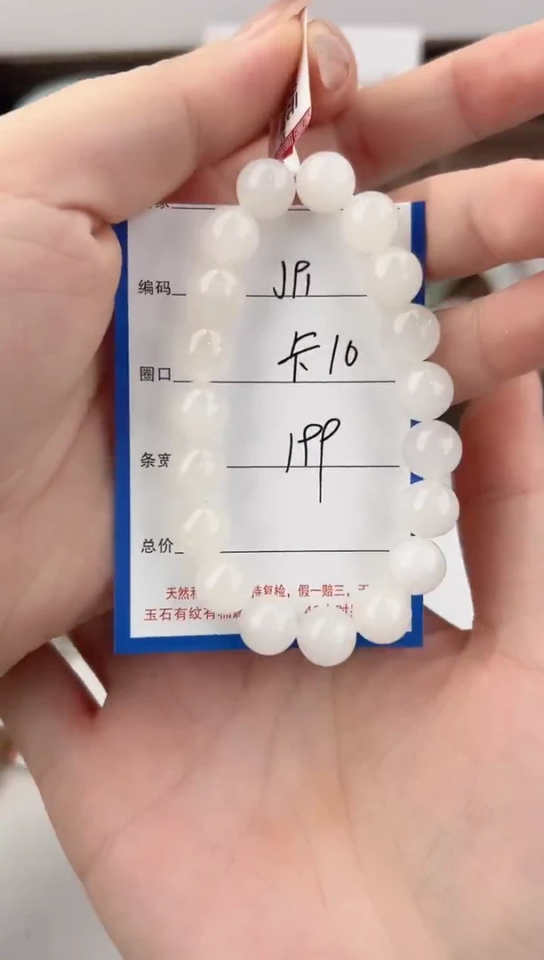 未镶嵌手链和田玉91颜色微差无瑕疵