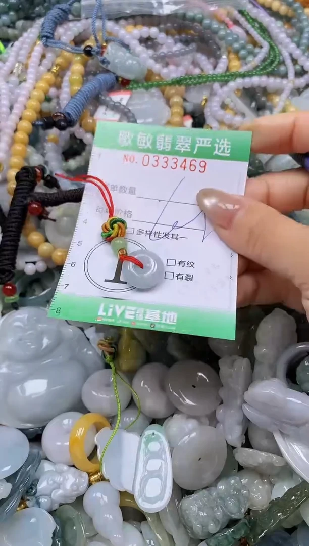 颈饰未镶嵌翡翠闪购0333469