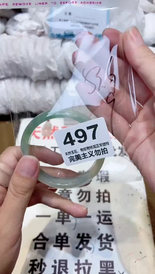 手镯玛瑙/玉髓未镶嵌53