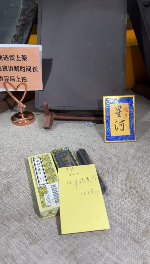 【闪购商品】砚乡姐妹甄选福利168
