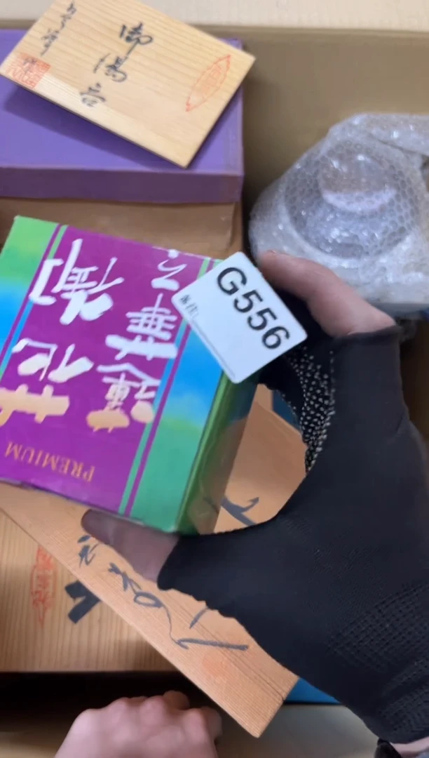 【闪购商品】茶盏556。不退不换，谨慎购买