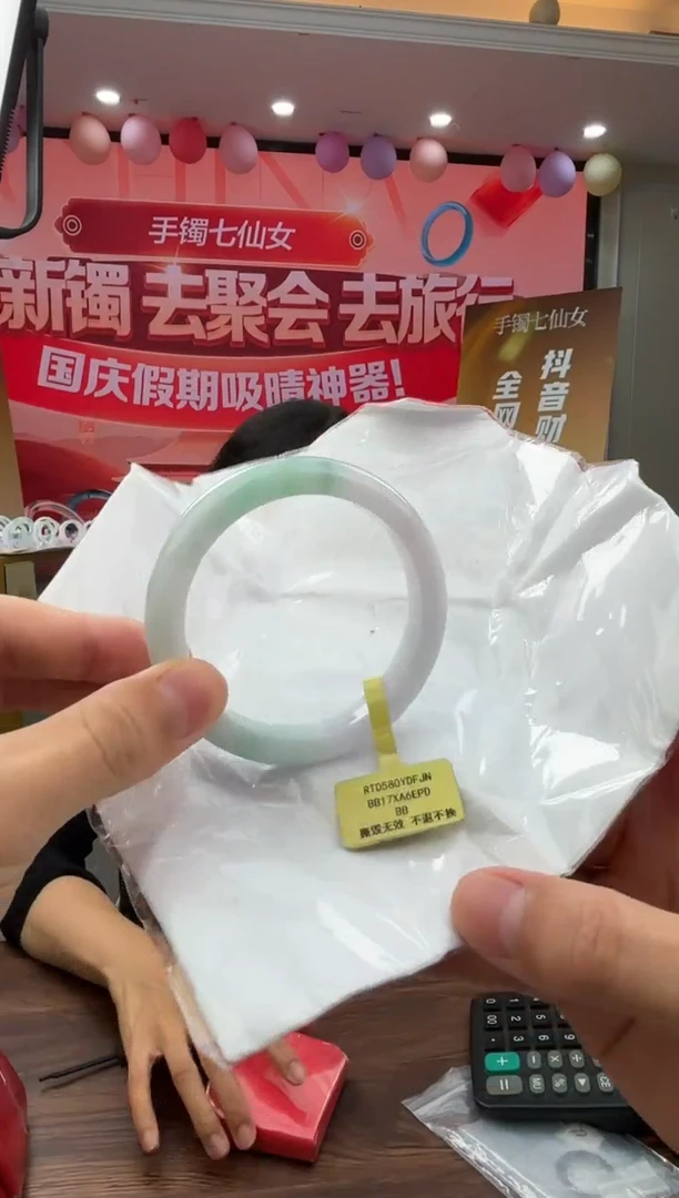 未镶嵌手镯翡翠翡翠手镯14