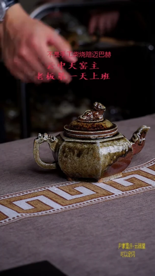 茶壶紫砂宜兴紫砂柴烧原矿壶