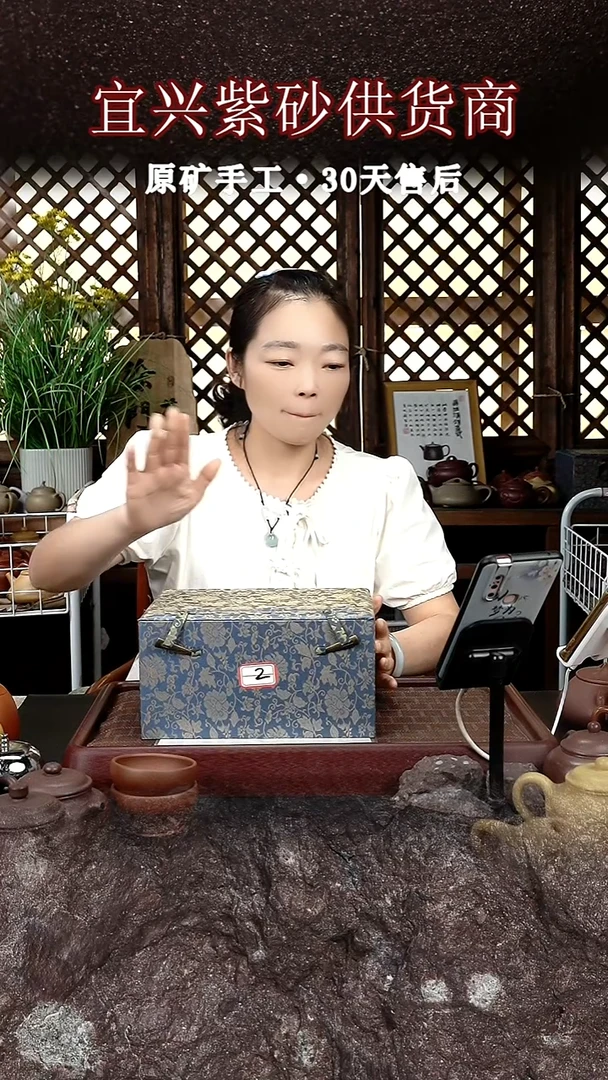 茶壶紫砂紫砂盒子2