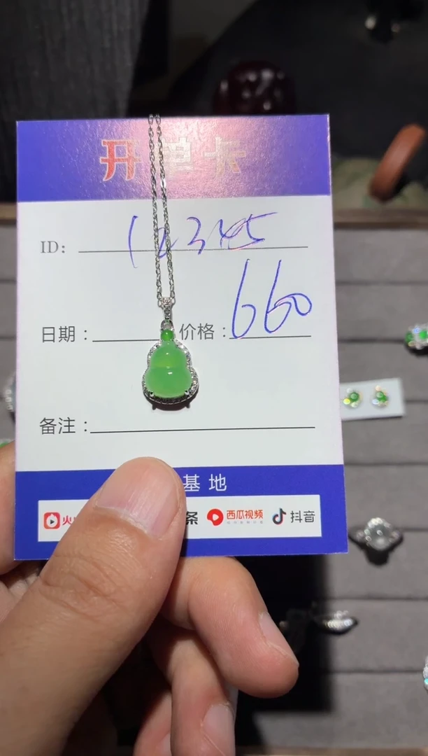 颈饰银S925镶嵌翡翠1***50667950622