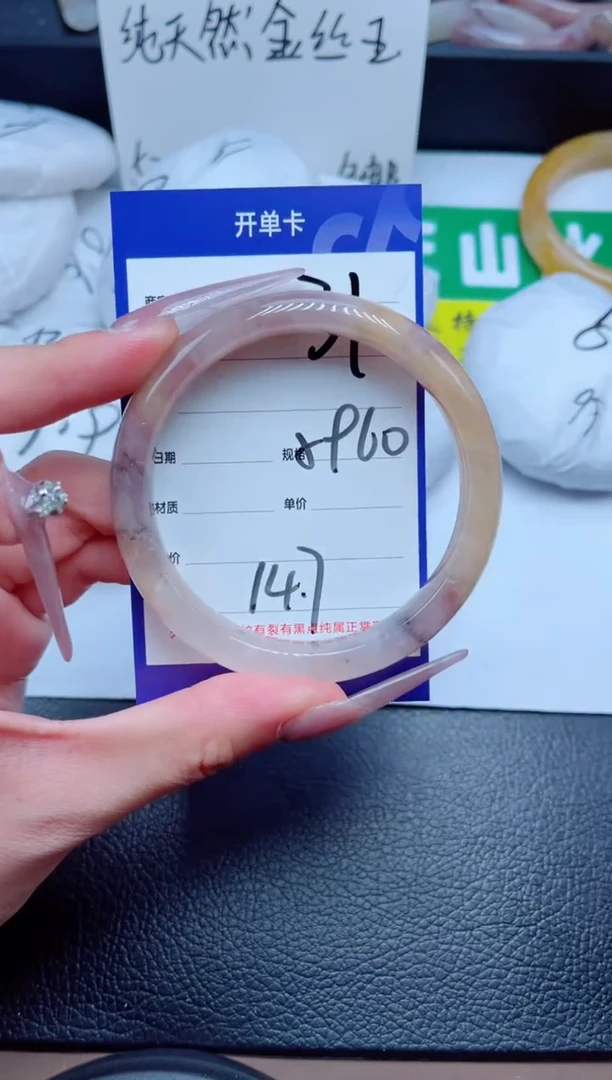 未镶嵌手镯石英质玉31-59