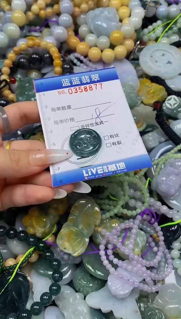 颈饰未镶嵌翡翠闪购0358877