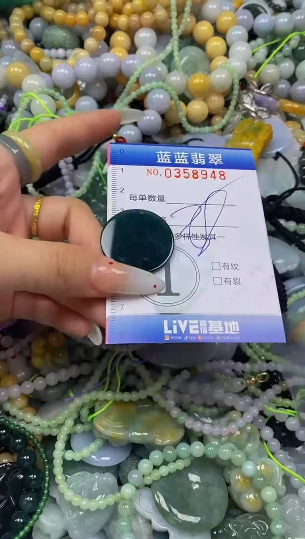 颈饰未镶嵌翡翠闪购0358948