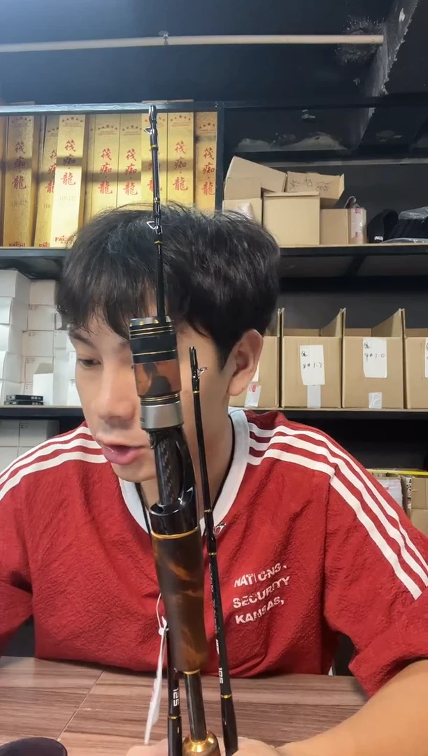 名将红木筏竿 一杆双节双梢