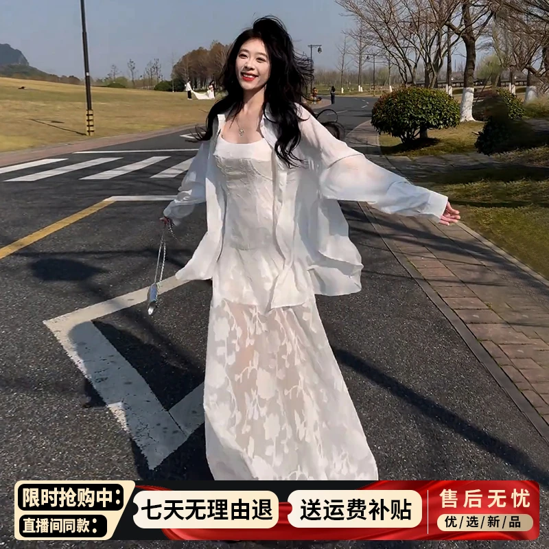 白色蕾丝吊带连衣裙子女夏2025新款爆款法式气质洋气衣服套装长裙