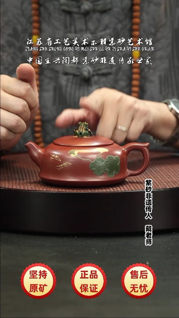 茶壶紫砂宜兴紫砂
