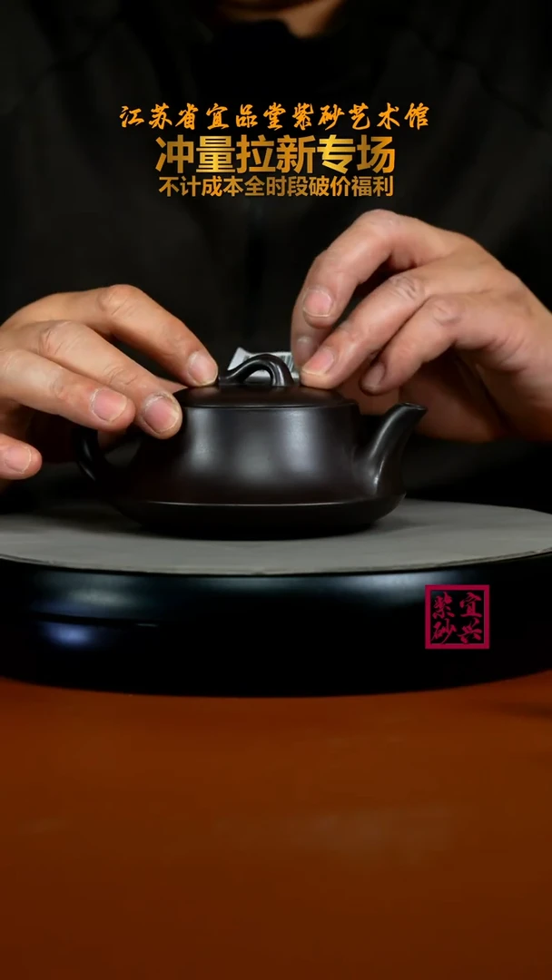 茶壶紫砂李传荣赤龙血砂飞鸿石瓢220CC