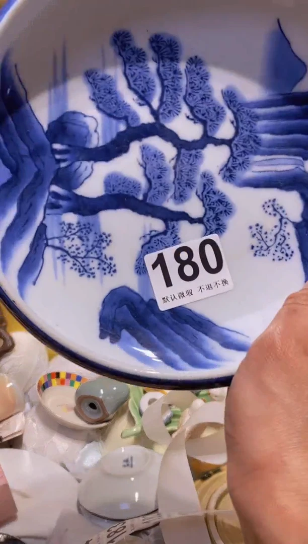 中古瓷器默认微瑕