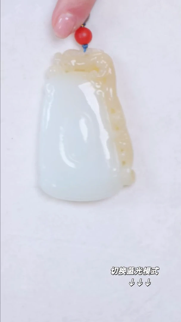 颈饰未镶嵌和田玉57【】不退不换裸石78*10.2