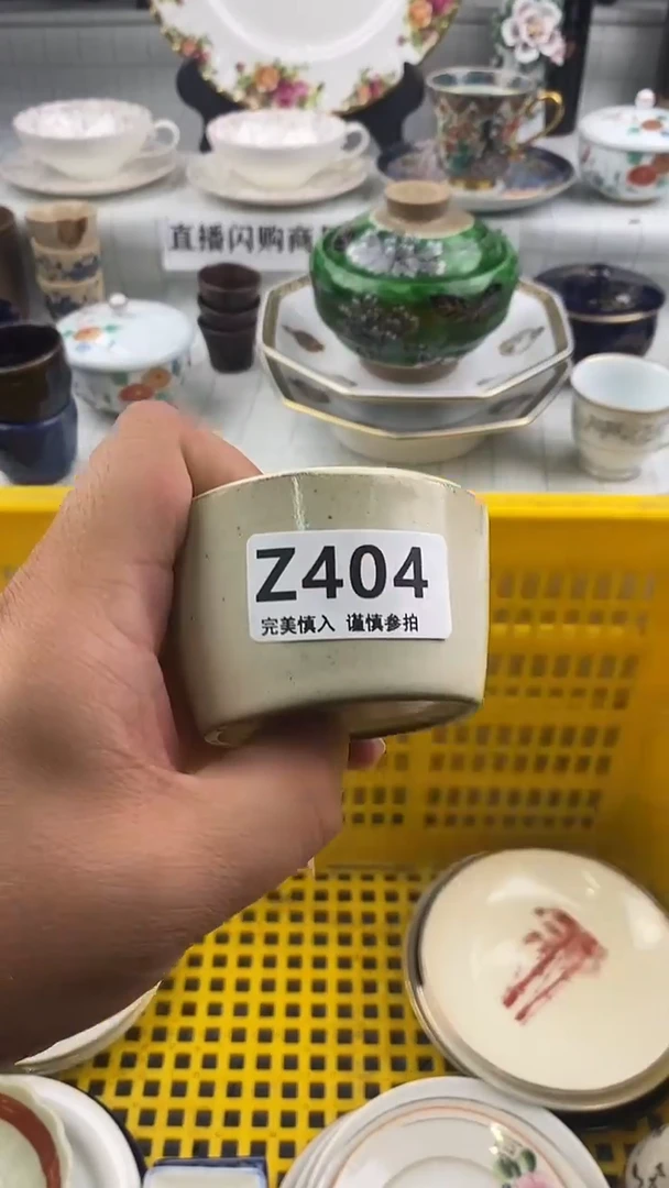 瓷片用****5      404