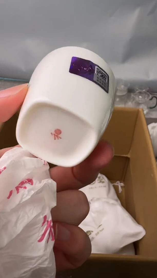 和器粉金标白瓷主人杯