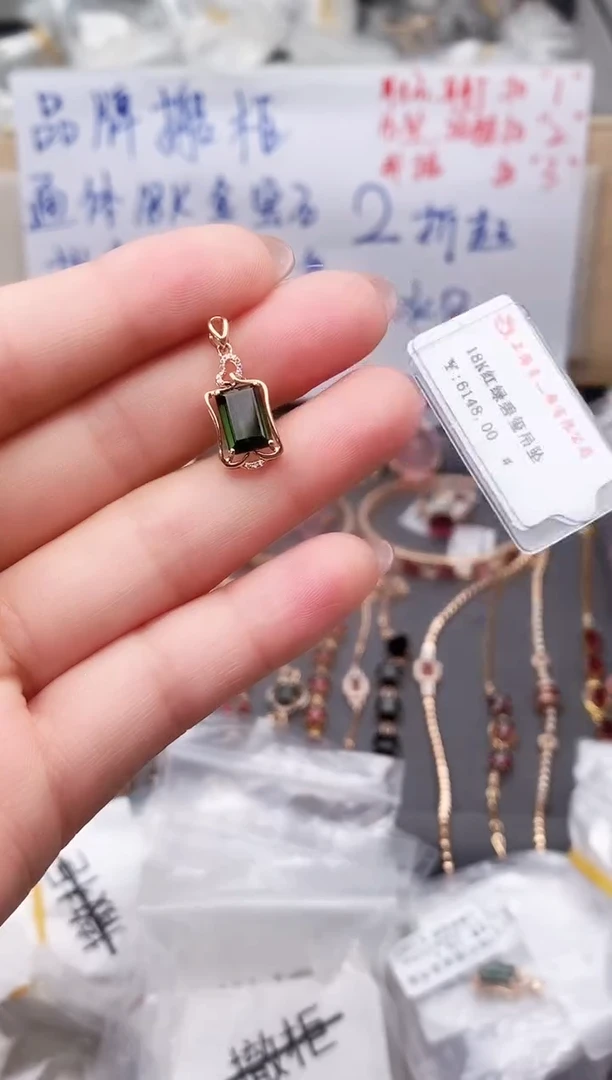 颈饰18K金镶嵌碧玺--专柜--