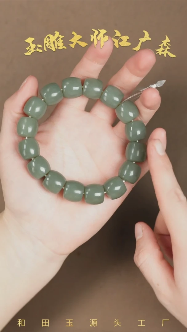 【闪购商品】和田玉手串未镶嵌b19多样性发货拍一发一