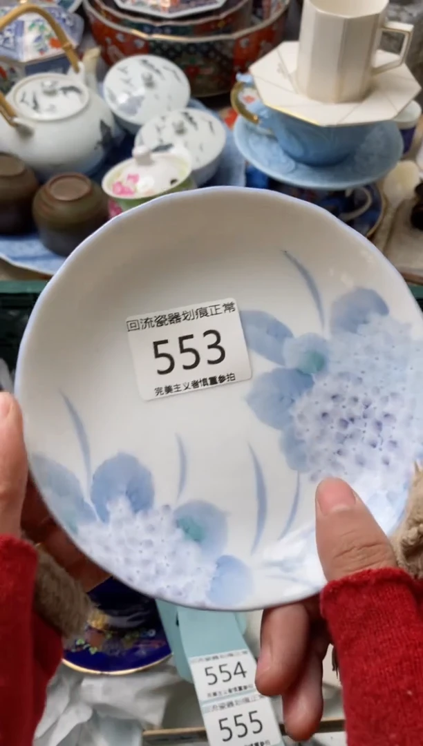 【闪购商品】瓷片】瓷片瓷片满18包邮今天不够明天来