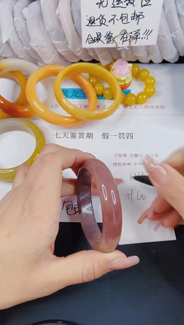 【闪购商品】石英质玉手镯未镶嵌H13-59/60