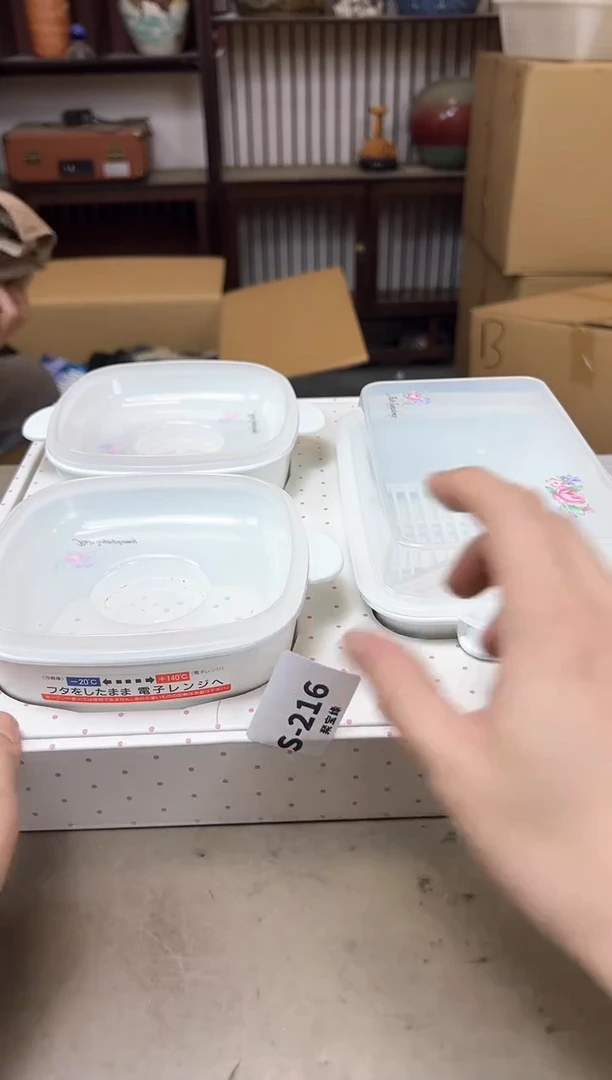 瓷片216聚宝缘海淘精选