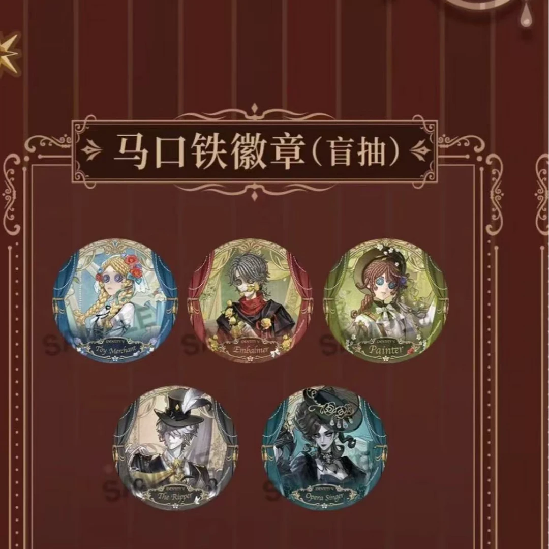 【画幕回廊系列】第五人格谷子卡牌 潮玩盲盒 代拆