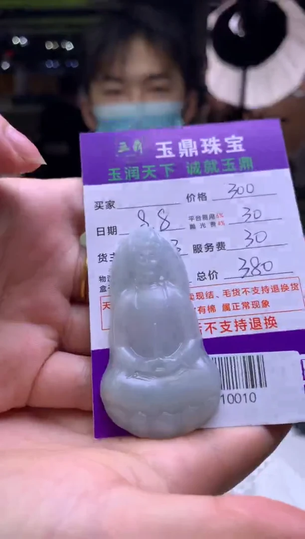 定制翡翠未镶嵌渐*F02010010