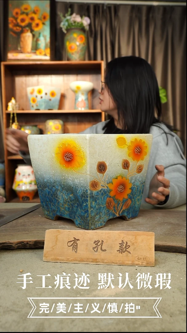 陶瓷12-145口19高20有孔1-2误差手工手绘口不是板正