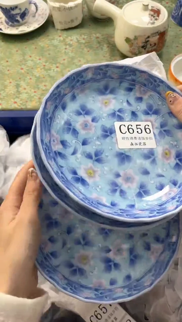 【闪购商品】瓷片          C656